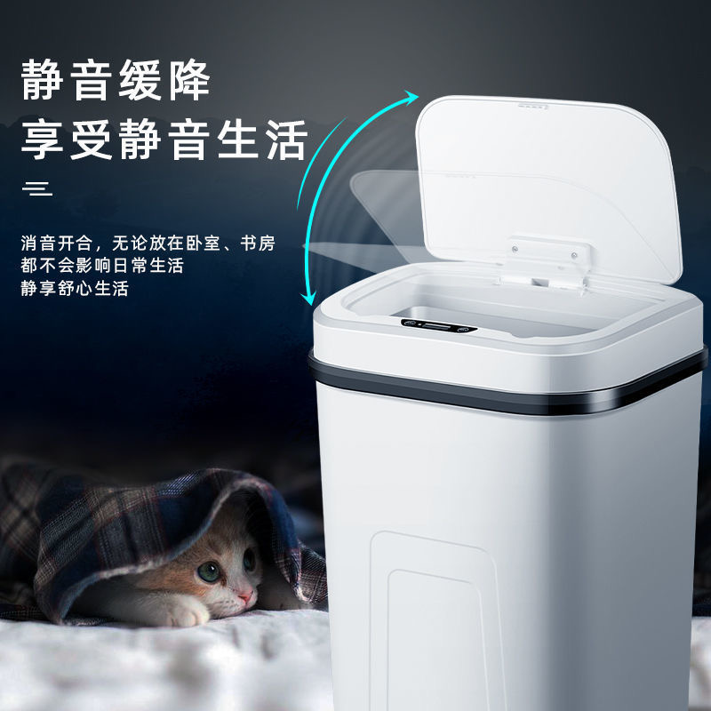 智能垃圾桶家用全自动感应客厅卫生间大号带盖防水电动厨房垃圾桶