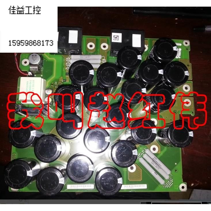A5E01162150和A5E01162149西门子变频器G120-30/37KW电容板电源板