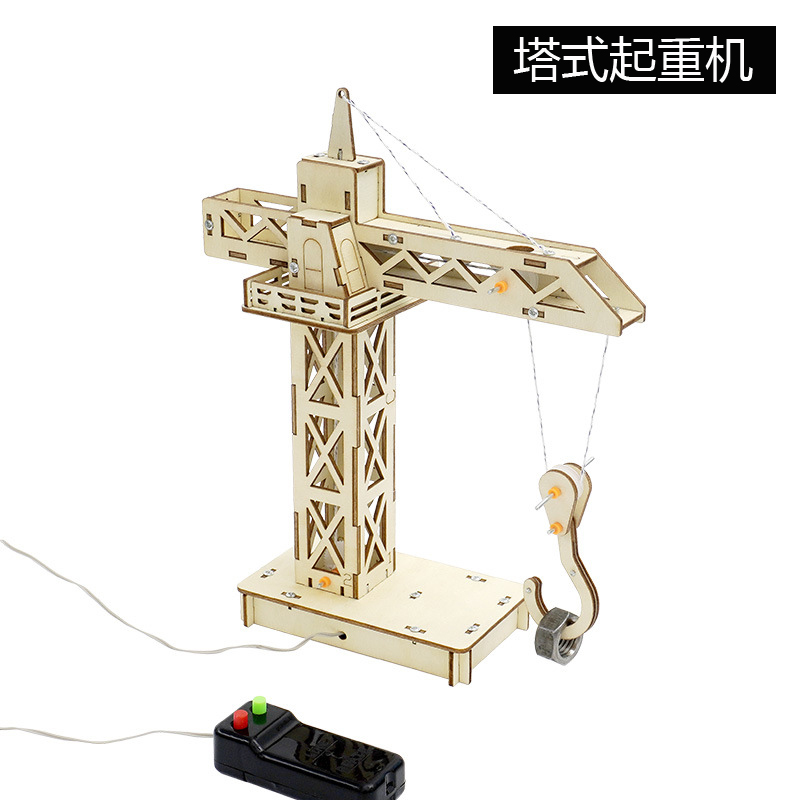儿童手工制作益智DIY拼装拼插塔式起重机组装3D立体积木塔吊模型