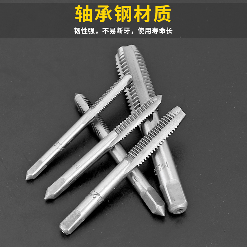 高速钢5件/6件/7/9件套丝锥板牙M3-M12铰手攻丝钻头 组合丝攻套装