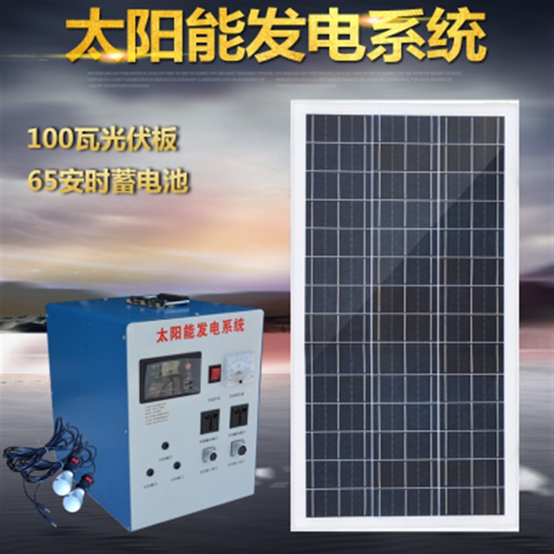 希凯德太阳能发电机家用1000W-3000W全套电池板小型户外发电系统