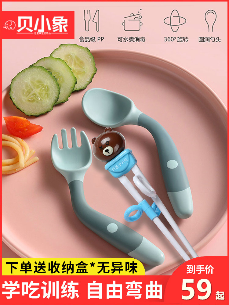 一岁宝宝婴儿勺子学吃训练吃饭筷子儿童辅食勺23自主进食餐具套装