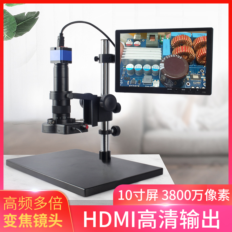 安东星HDMI高清4K电子显微镜USB数码视频线路板手机钟表维修CCD放大镜PCB工业相机测量虚焊检查古玉沉香直播