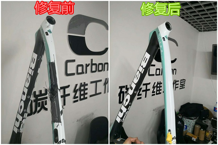 专业修理碳纤维车架 修复碳纤维车架 碳纤维自行车架修补