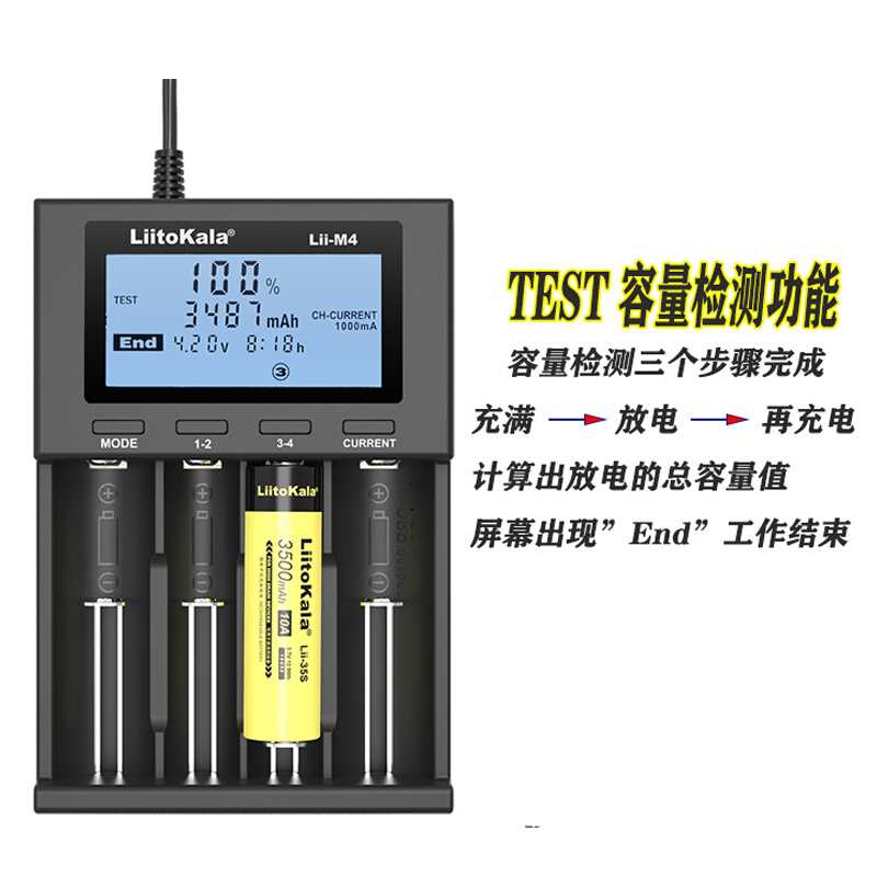 跨境Lii-M418650充电器智能26650锂电池容量检测21700镍氢5号7号