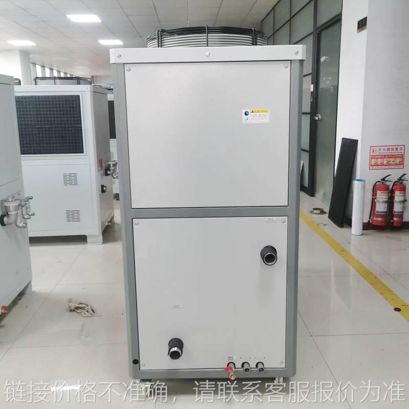 风冷式工业冷水机制冷设备小型冰水冷机组水循环制冷机低温冷水机