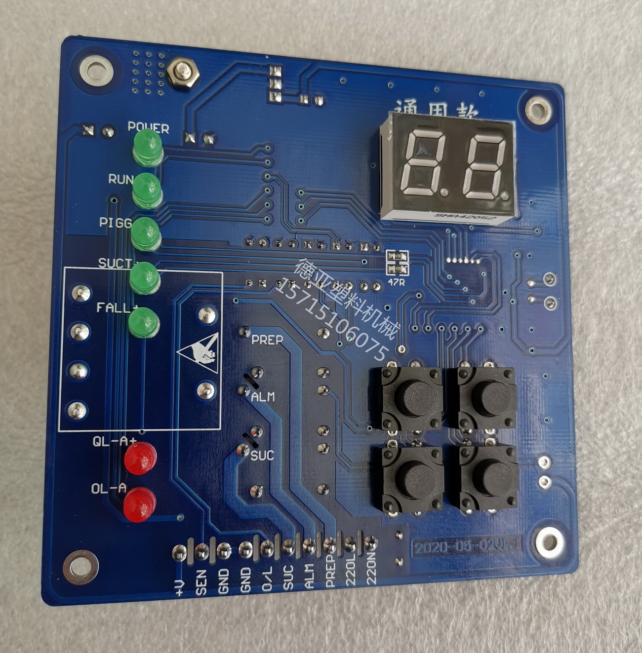 8控制板G0全自动G/上料0机电G00//0料吸700930脑线路板通用机G板