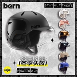 2324雪季新款 头盔滑雪 bern滑雪头盔 mips单板滑雪头盔 watts2.0