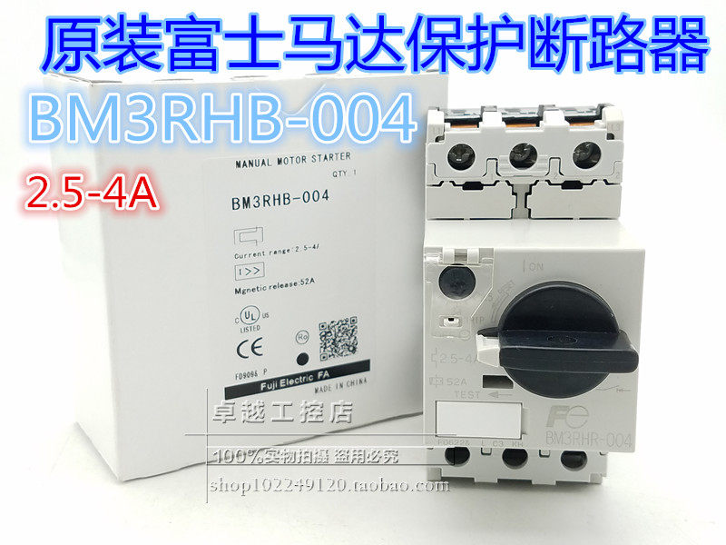 议价BM3RHB-004 2.5-4A 原装 富士FUJI 马达保护断路器  BM3RHB议