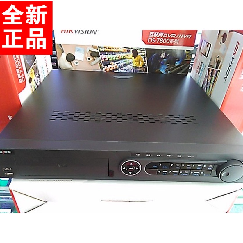 海康威视DS-7908N-K4 8路4K高清网络硬盘录像机4盘位数字监控主机