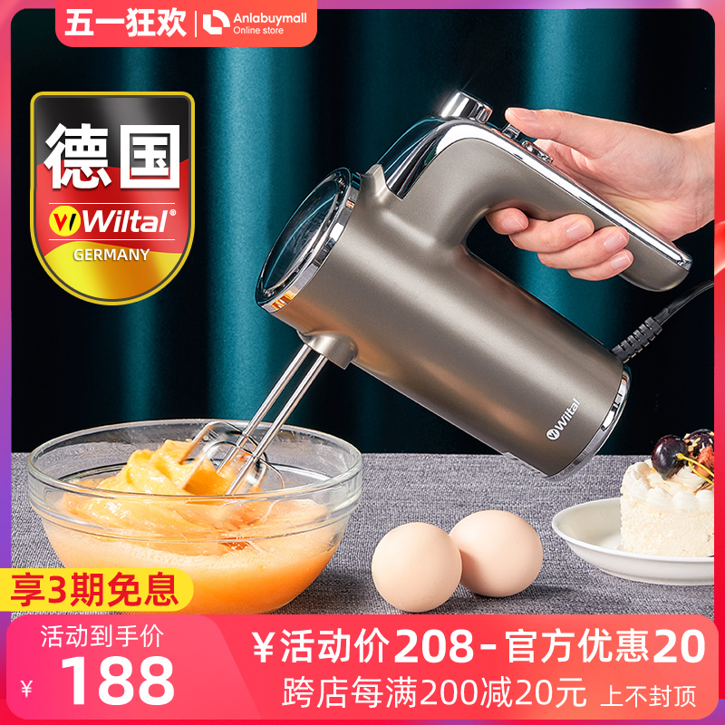 德国Wiltal电动打蛋器自动家用烘焙小型手持搅拌奶油机打发器商用