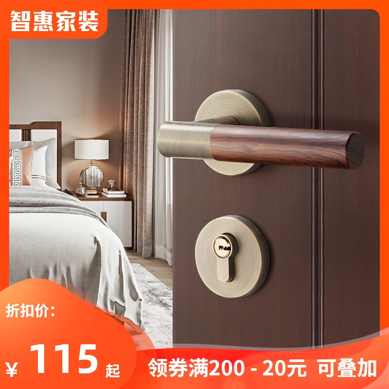 新中式房门锁卧室木质门锁室内锁具静音实木门把手磁吸木门锁家用