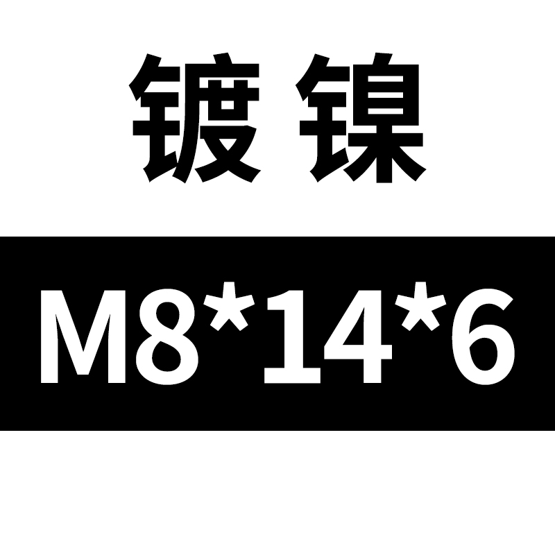 。M4M5M6M7M8M10四方长方形铁镀锌镀镍铝材质配件锁紧螺纹螺母专