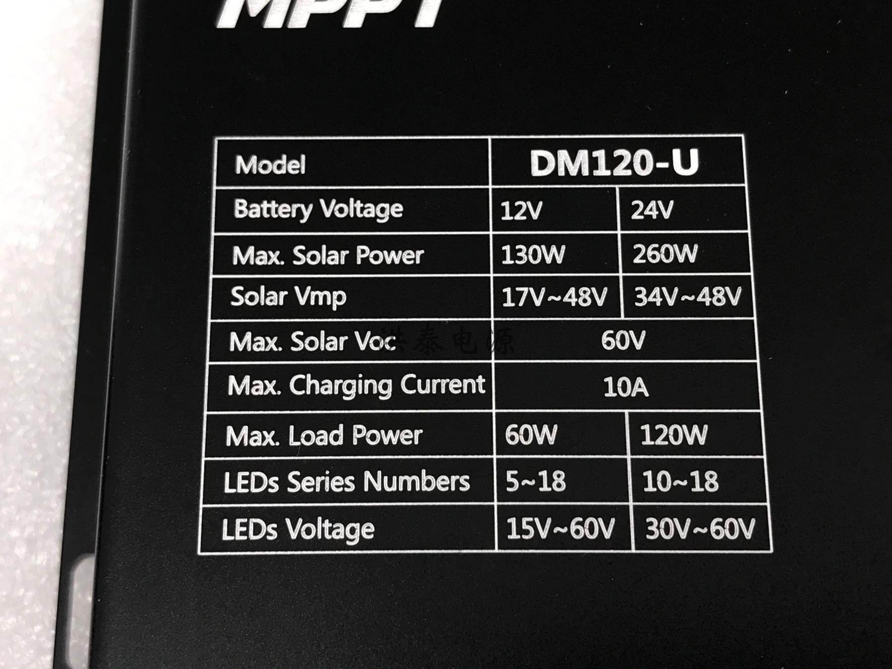 荣观物联 智能无线MPPT太阳能充电控制器升压LED驱动器12/24V/10A