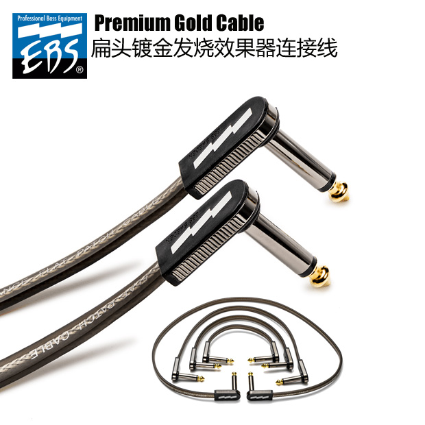 宾果琴行瑞典EBS Premium Gold扁头黑金专业单块效果器连接线短线