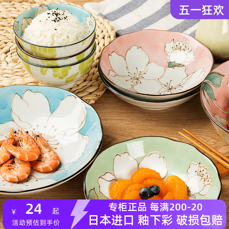有谷窑日本进口米饭碗菜盘家用汤碗大面碗深盘碗精致碗汤碗面碗