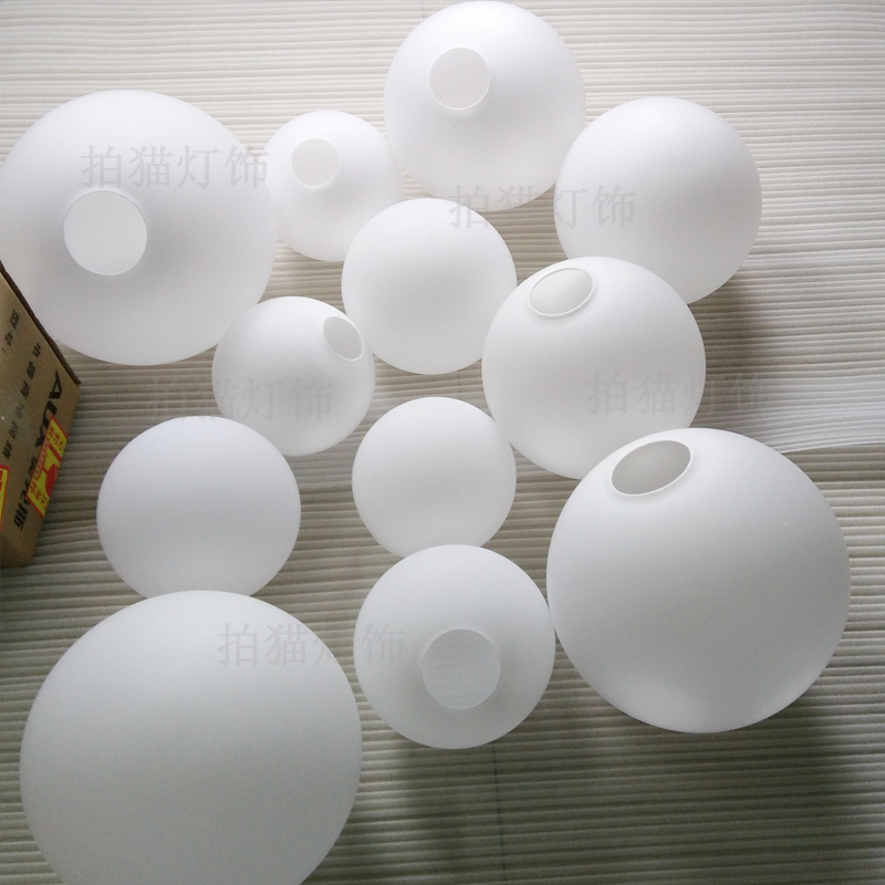 单口圆球奶白磨砂玻璃灯罩球形灯罩配件灯壳床头台灯吊灯圆形灯罩