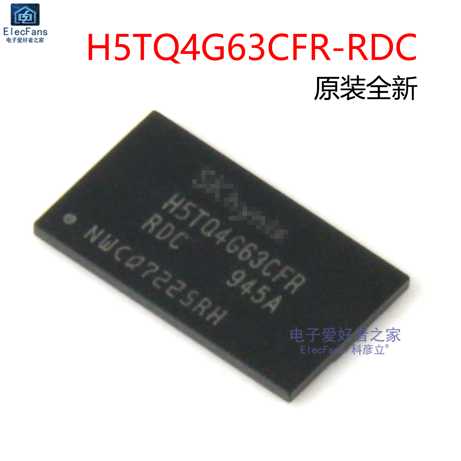 原装全新H5TQ4G63CFR-RDC BGA96封装 DDR3闪存 内存芯片存储器IC