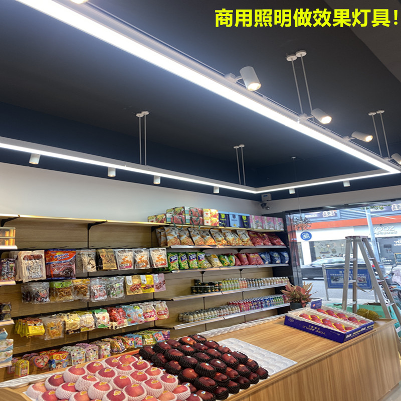 led轨道射灯定制无缝造型桥架水果店生鲜超市服装店铺方形长条灯