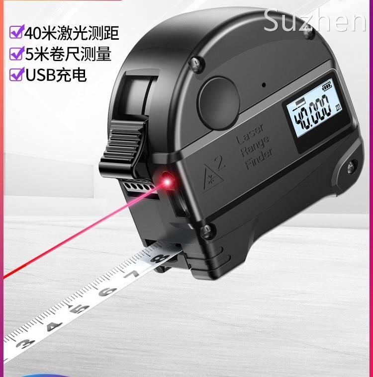红外线激光测距仪USB充电高精度卷尺测距仪电子尺量水平仪测量尺