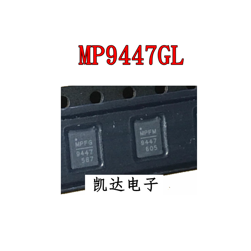 全新进口电源管理芯片 MP9447GL MP9447GL-LF-Z MP9447 QFN20原装