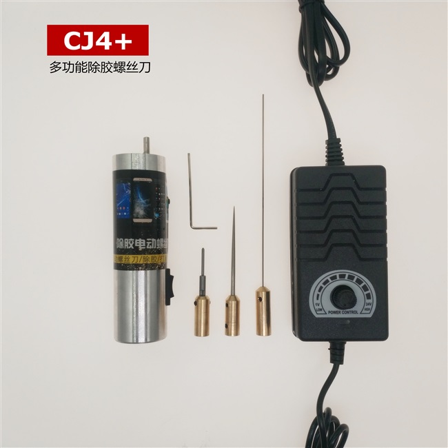 3v-12v无极调速器 直流鼓风机 除胶神器 f电磨可调电源适配器1-2