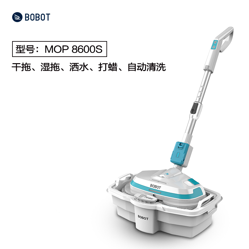 美国BOBOT电动拖把无线8600S洗地机扫地机器人照明扫床底免手洗