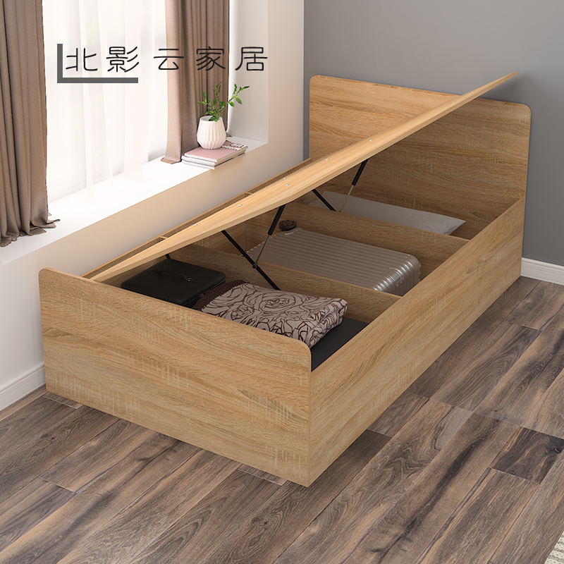 气动高箱储物床1米小户型箱体床1.2米实木收纳床现代简约可定制