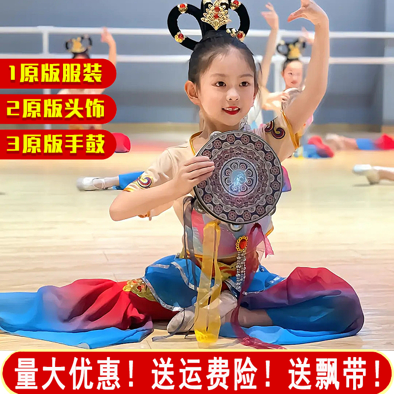 新款中国风民族舞蹈服敦煌飞天儿童演出服异域风情古典舞反弹琵琶