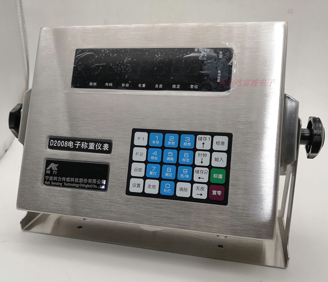 柯力D2008数字称重仪表地磅不锈钢电子秤显示器称体免标定带打印