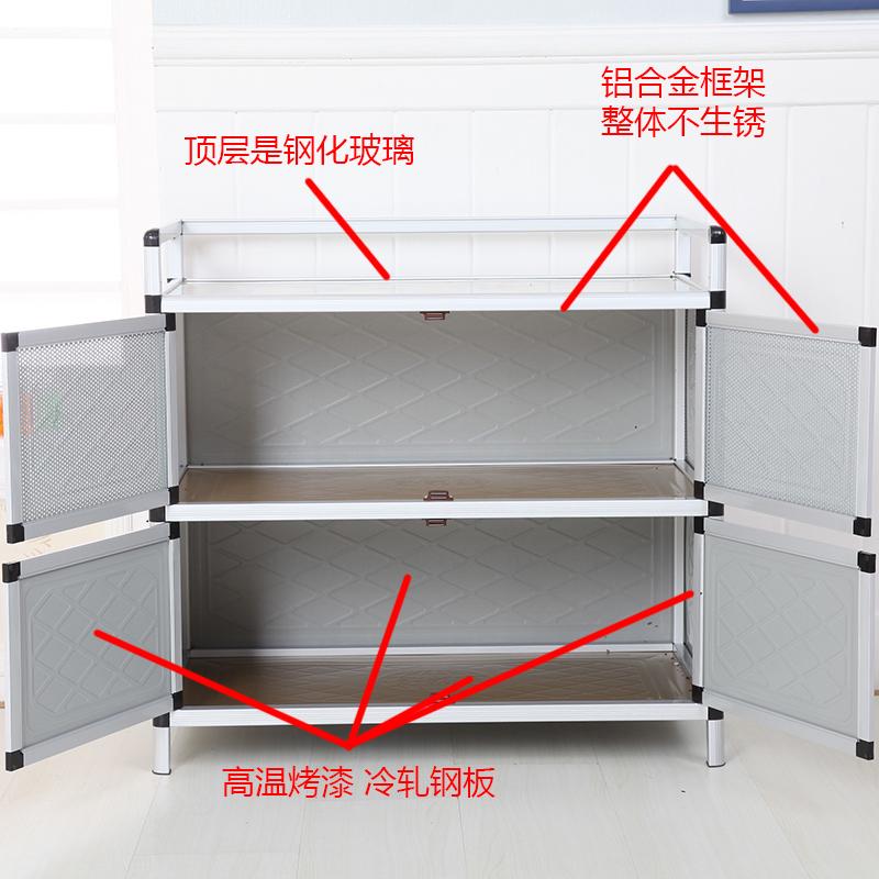 碗柜铝合金厨房橱柜简易家用不锈钢多功能储物柜带门收纳柜置物架