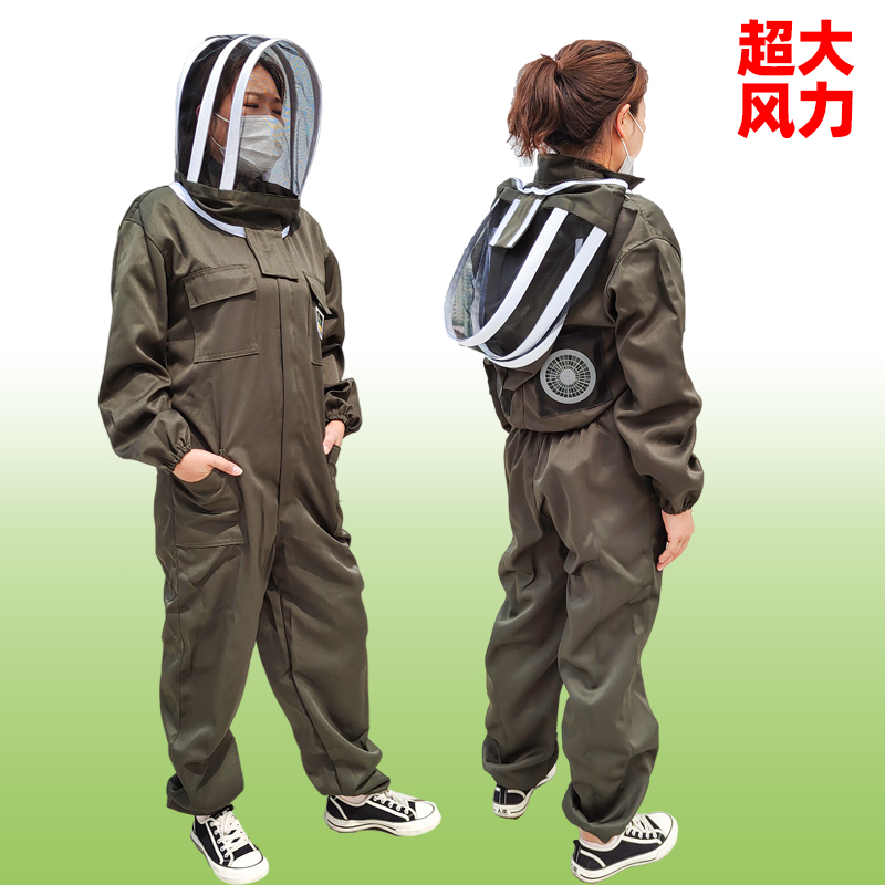 防蜂服加厚蜜蜂防护服全套透气养蜂专用防蜂衣取蜂蜜带风扇防蚊虫