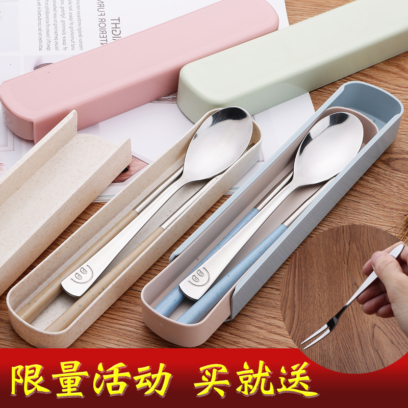 百惠便携式餐具不锈钢叉勺筷套装学生勺子筷子户外旅行携带方便