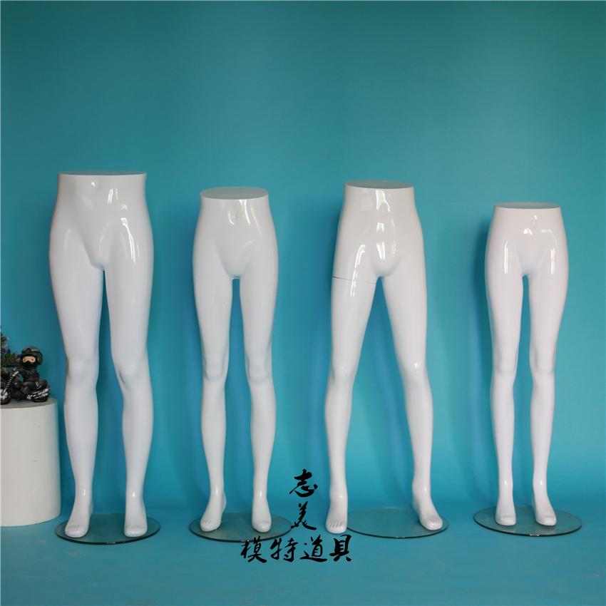 服装模特道具 橱窗模特 男女下半身内衣裤亮白亮黑色塑料站模裤模