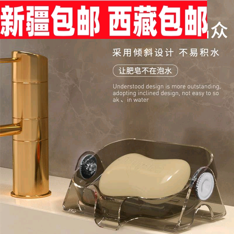 新疆西藏浴室轻奢肥皂盒香皂置物架卫生间免打孔吸盘壁挂式沥水架