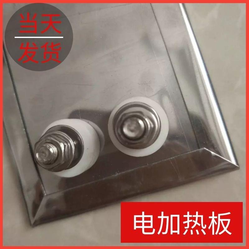 不锈钢电加热板工业用220V380v片平板可定制生产厂家发热注塑优质
