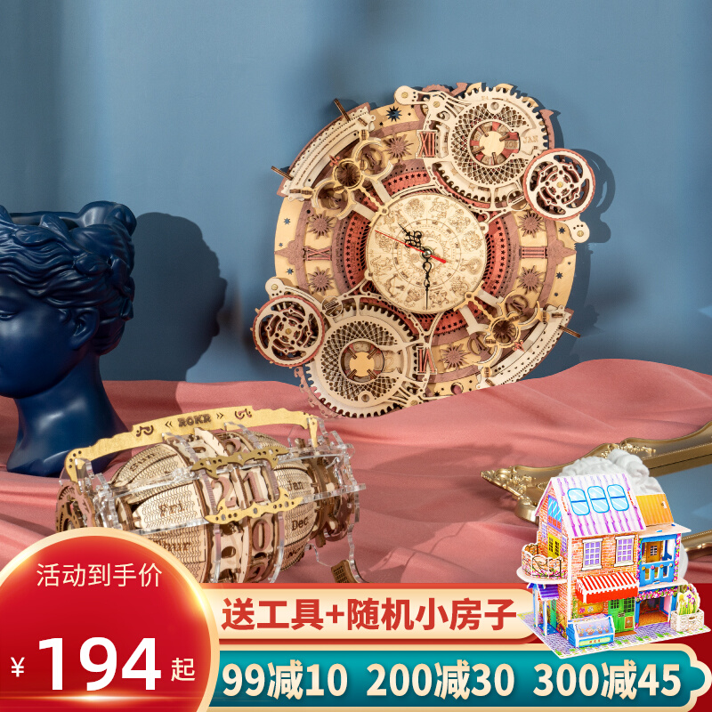 若态若客3D立体拼图木质机械传动模型星宫之轮挂钟日历时钟手工制