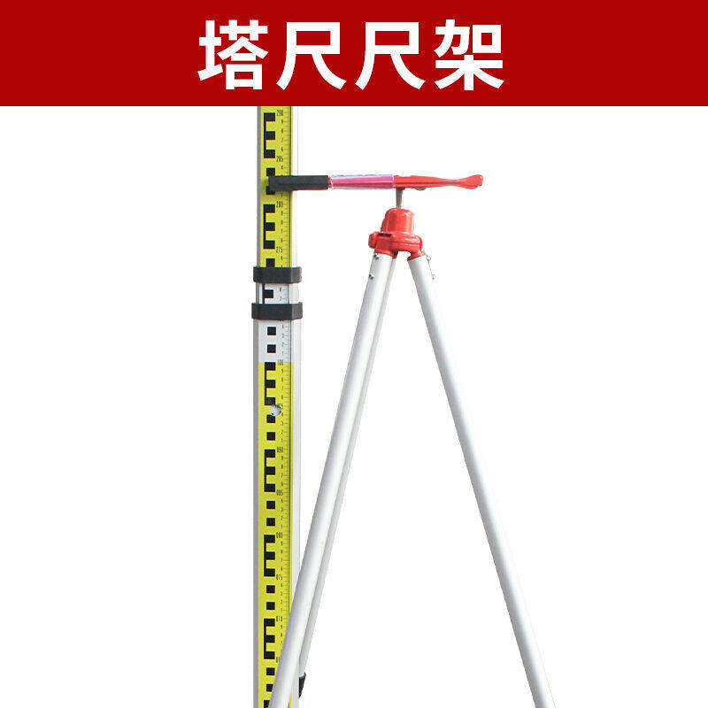 加厚5米塔尺3五米7米铝合金标尺水准仪可伸缩刻度尺标高测量工具
