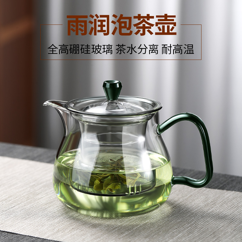 玻璃茶壶泡茶家用耐高温加厚过滤泡茶器花茶壶小号简约红茶具套装
