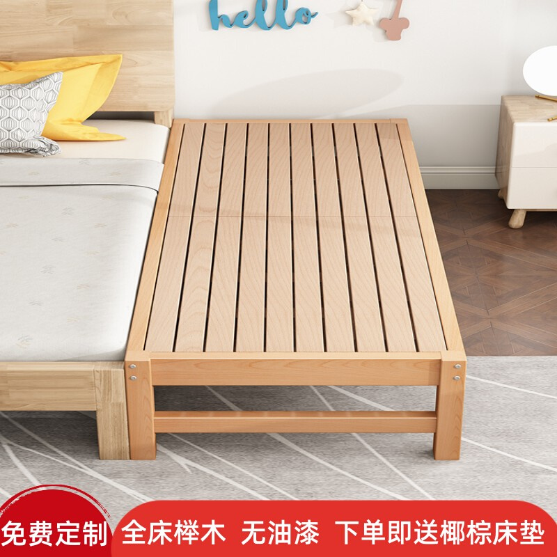 榉木儿童拼接床大床带护栏加宽床拼接床边高低可调婴儿床实木小床