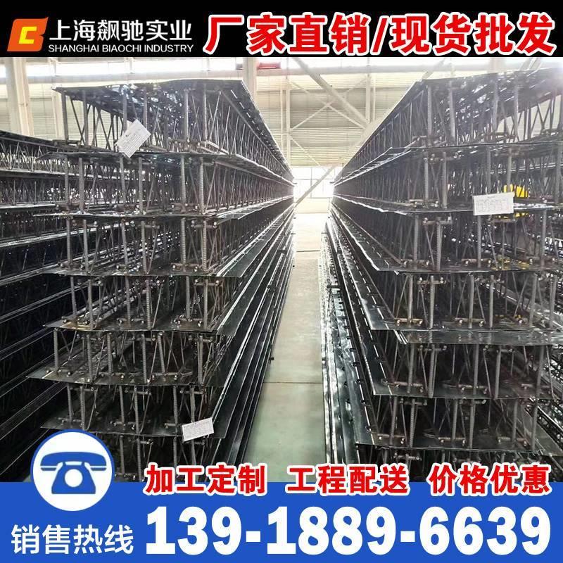 上海钢筋桁架楼承板TD3-90 TD4-100钢结构楼承板压型钢板组合楼板