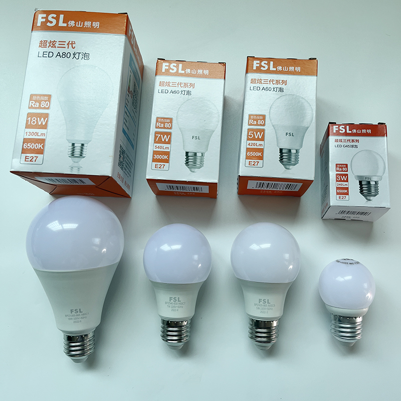 佛山照明FSL照明LED塑料球泡无频闪节能螺旋口家里电灯泡E14e27