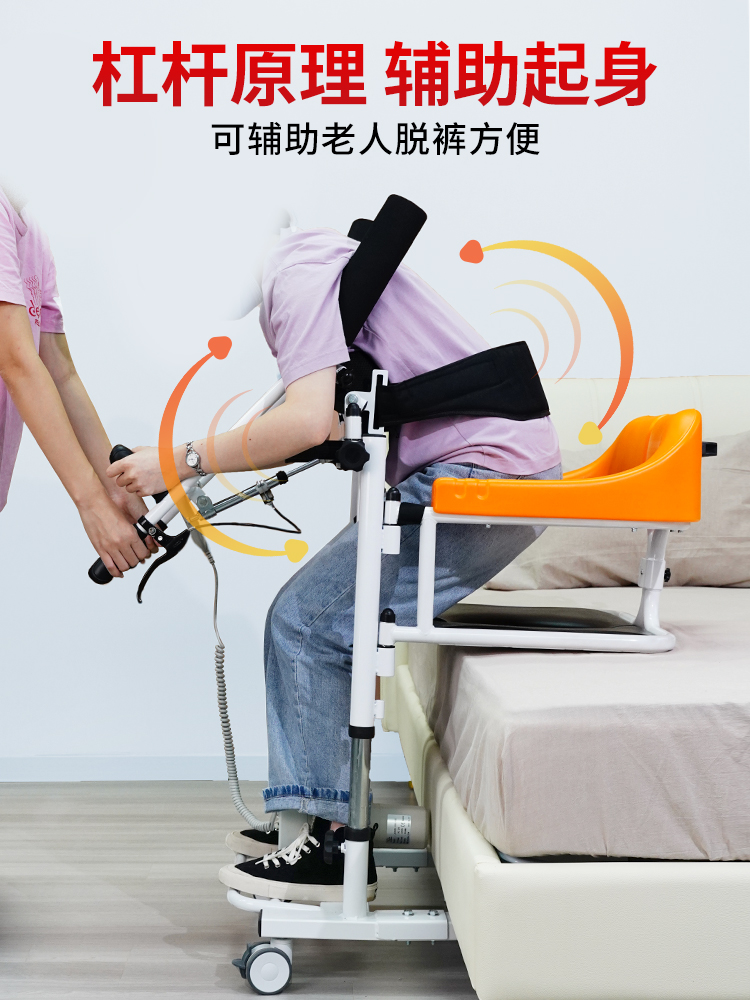 电动升降移位机瘫痪老人卧床护理车多功能偏瘫病人移动器辅助起身
