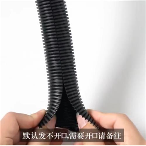 塑料波纹管PE穿线软管PP阻燃塑料软管黑色软管电线电缆护套可开口