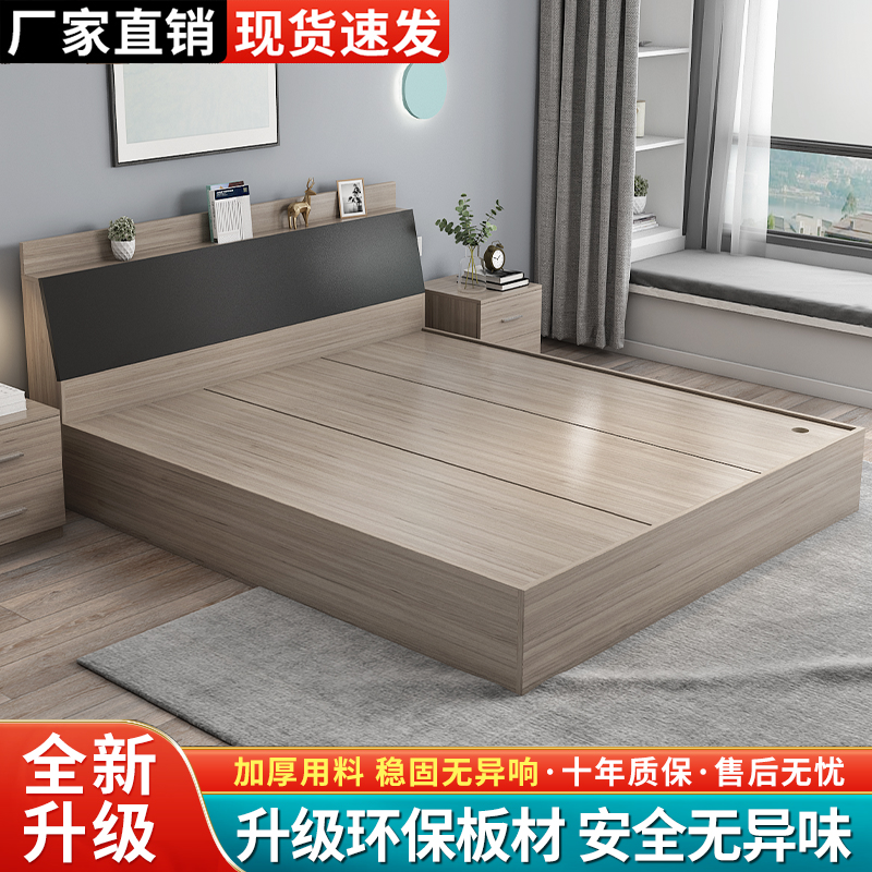 榻榻米床板式床箱体简约现代小户型双人床抽屉高箱床柜一体储物床