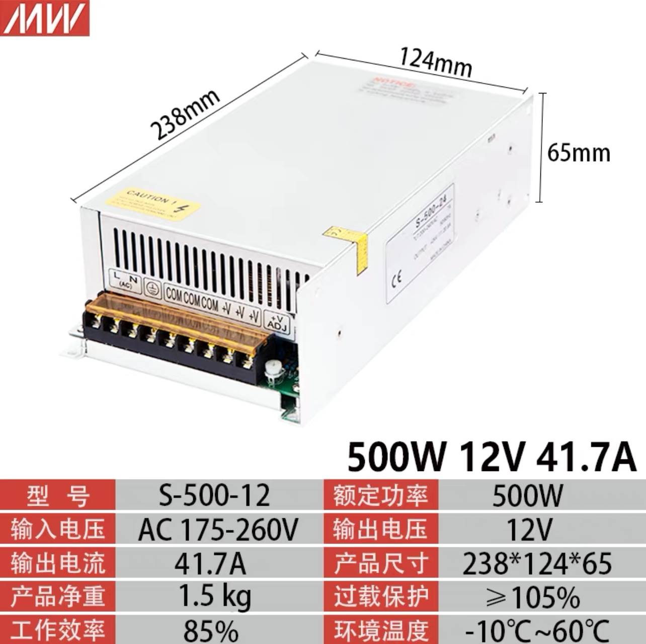 -W25W开关电源24V0S明纬W直02000030流变压器W10大功率-48v0A060