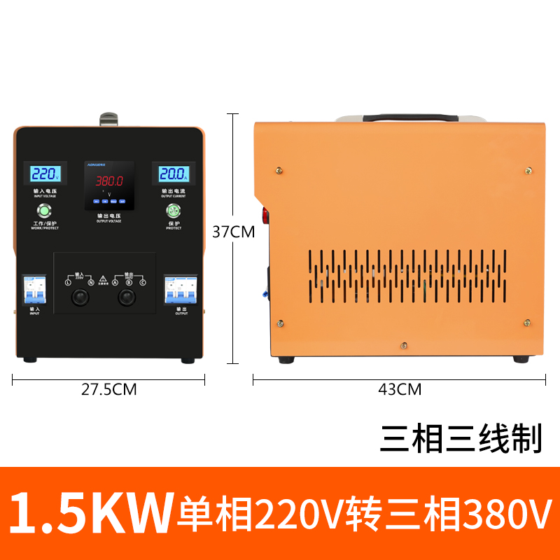 急速发货220v转380v升压隔离变压器两项逆变电压转换器单相变三相