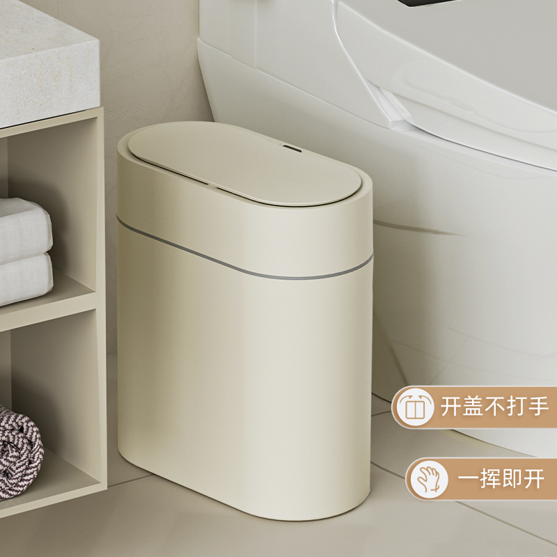 智能感应垃圾桶家用卫生间自动厕所带盖电动吸附铺袋夹缝2024新款