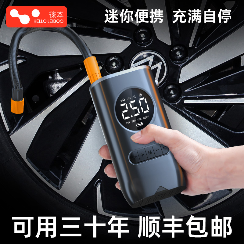 车载无线充气泵便携式汽车用电动打气筒适用小米小轿车轮胎加气宝