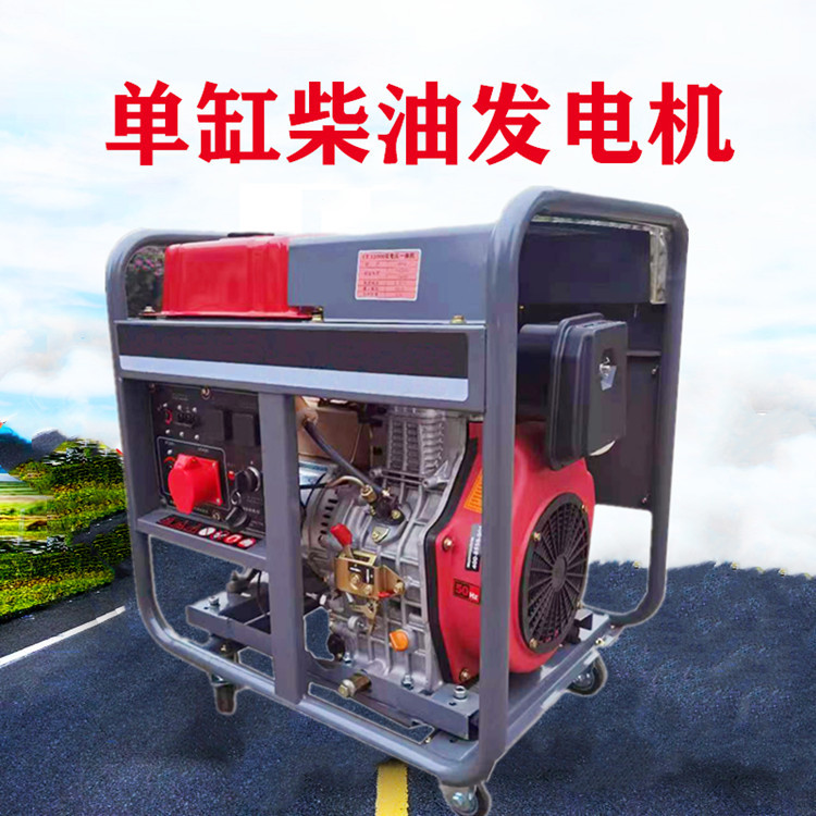 3KW小型开架款手启动+烧柴油发电机移动式应急抢修施工发电机